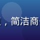 亚洲一区技术总监陈映辉职业照，简洁商务风格，背景为现代化办公环境
